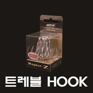[보남] 팬슬 트레블훅 강력 추천 / BKK HOOK Raptor-Z 울트라녹방지