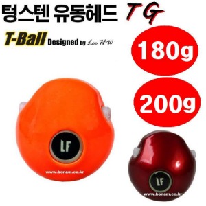 텅스텐 타이라바 T-BALL 180g 200g