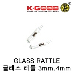 GLASS RATTLE / 글래스 래틀