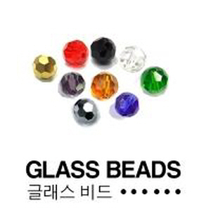 GLASS BEADS / 글래스 비드