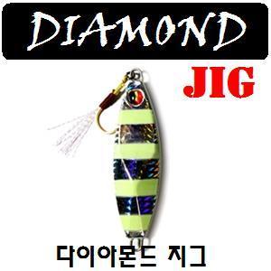슬로우메탈 다이아몬드 지그 100g/150g