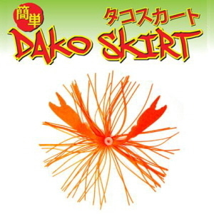 DAKO SKIRT / 다꼬 스커트 