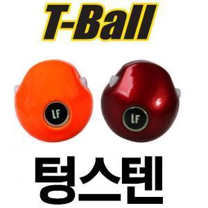 텅스텐타이라바 T-BALL 텅스텐유동헤드 TG