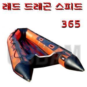 365AR-S (5~6인) 스피드 레드 드레곤 