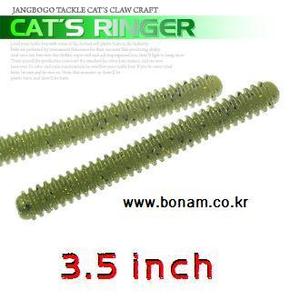 Cat.s Ringer 3.5인치