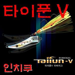 [세일] 타이푼-V / TAIFUN-V  