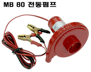 브라보 전동펌프 MB 80